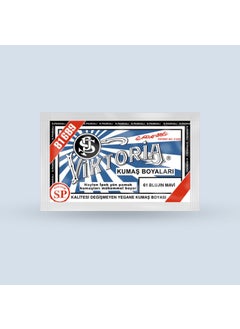 Fabric Dye 61 Blue Blujin 10 gr