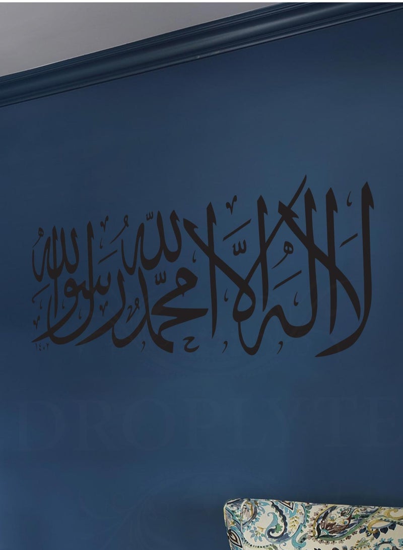 Droplyte Diy Art Wall Stickers Islamic Calligraphy For Office, Living Room, Bedroom Home Decoration Multicolor - Image 1