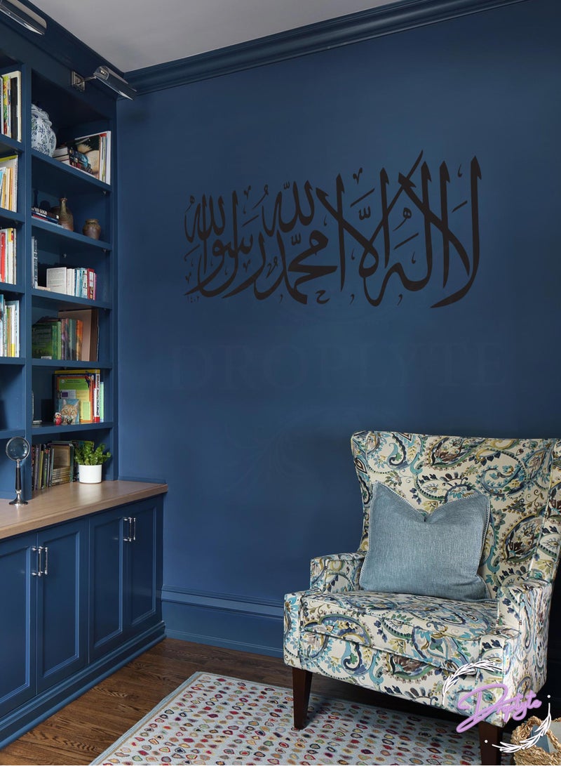 Droplyte Diy Art Wall Stickers Islamic Calligraphy For Office, Living Room, Bedroom Home Decoration Multicolor - Image 2