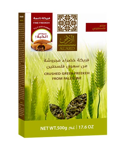 Al'Ard AlArd Fine Crushed Green Freekeh 500g176oz High Protein High Fiber Ancient Super Food Palestinian Flame Roasted Whole Grain Smoky Middle Eastern Flavor - Image 1