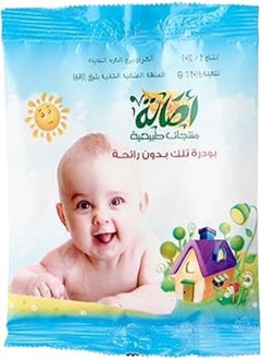 Asala Asala talc powder odorless for skin moisturizing for baby- size 60 gm 