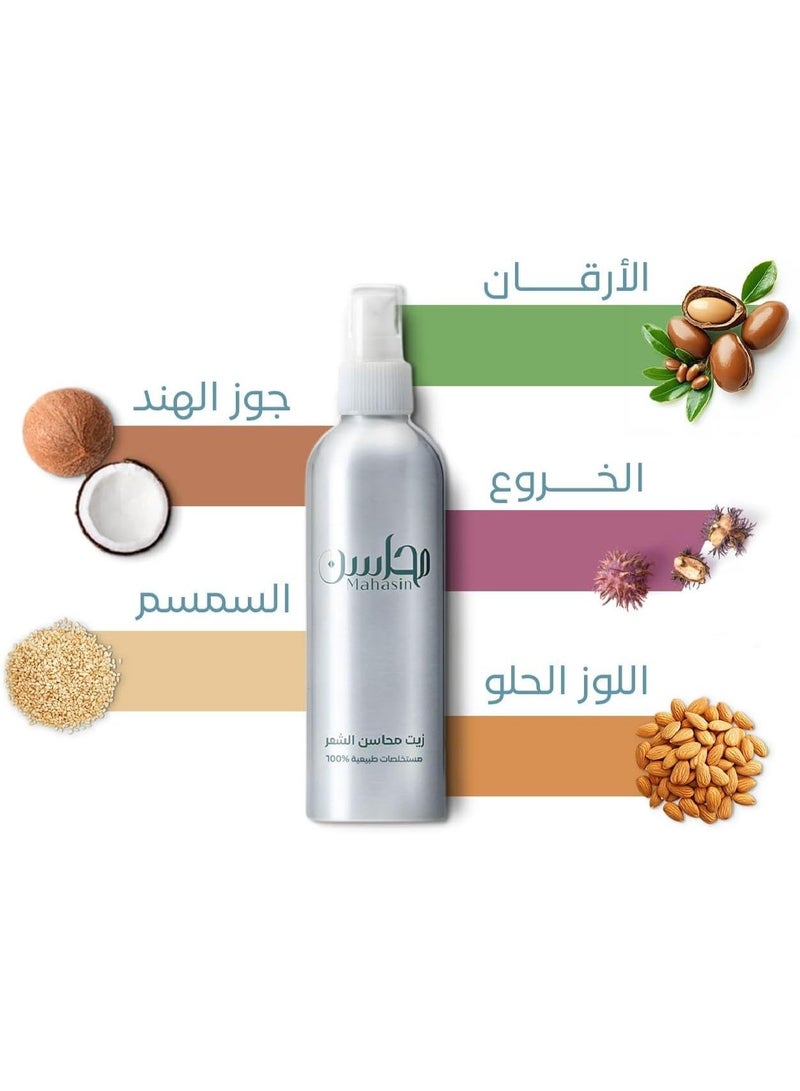 محاسن زيت محاسن للشعر - Image 5