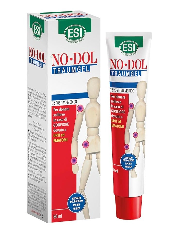 اي اس آي إي إس آي نو دول ترومجيل 50 جرام: 186(663)/9060 - Image 2