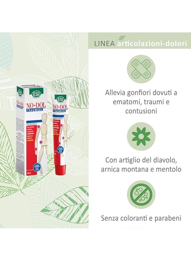 اي اس آي إي إس آي نو دول ترومجيل 50 جرام: 186(663)/9060 - Image 3