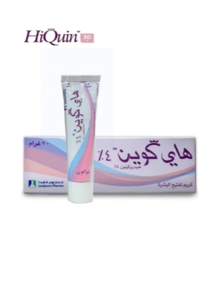 Jamjoom Medical solution Acretin 0.025% Tretinoin Cream 30g + Hi Quin Pro Whitening Acne Treatment 4% Cream 30 gm  - Image 2