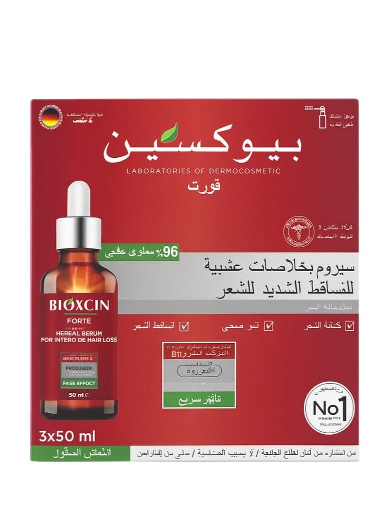 بيوكسين سيروم عشبي لتساقط الشعر 3x50 مل - 3 قطع