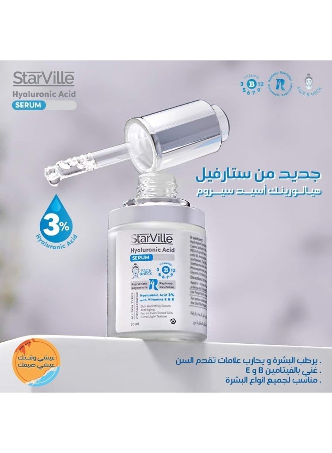 ستارفيل سيروم هيالورونيك أسيد  30ml - Image 3