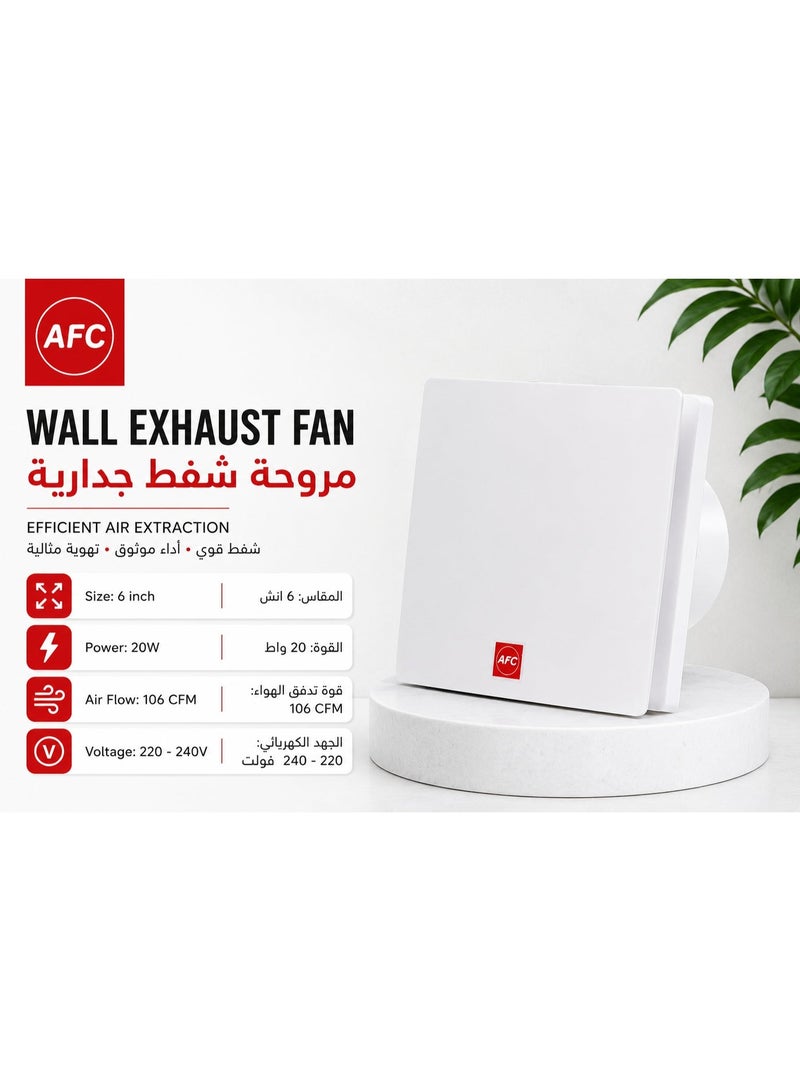 أفس AFC مروحة شفط جدارية 6 بوصة – 20 واط – تدفق هواء 106 CFM – تشغيل هادئ وموفر للطاقة – مثالية للمطابخ والحمامات والمكاتب - Image 1