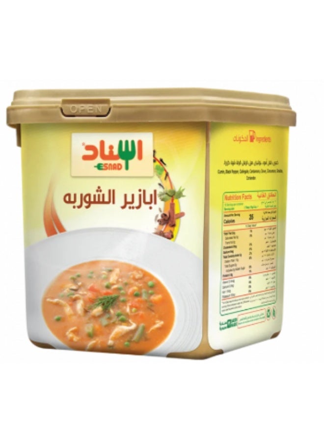 ابازير الشوربة اسناد 150 جرام