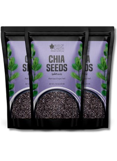 200GM Pack of 3