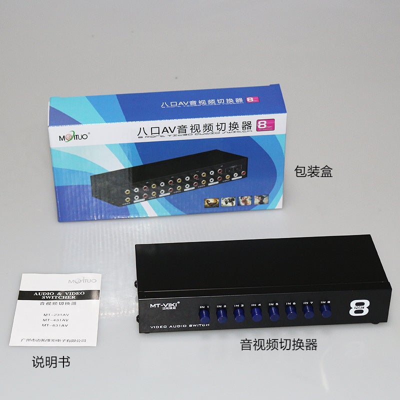 Maxtor dimensional moment MT-831AV audio and video av switcher 8 in 1 out video switcher eight in one out 8 ports - Image 5
