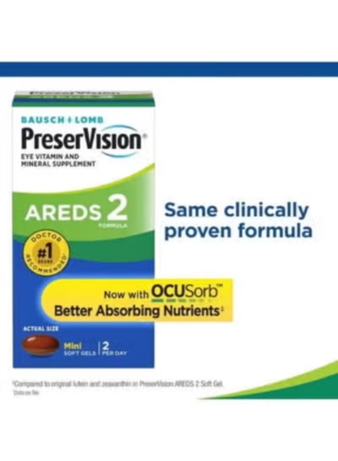 باوش آند لومب فيتامينات العين PreserVision AREDS 2 Formula، مع اللوتين، والزياكسانثين، وفيتامينات C وE، والزنك والنحاس - 120 كبسولة هلامية - Image 2