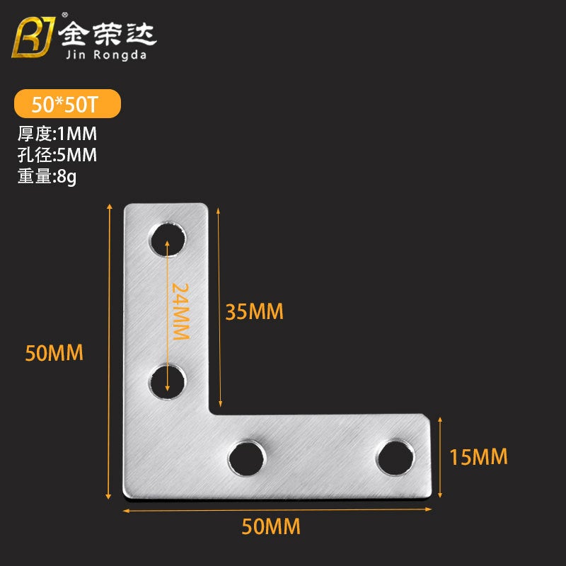 Jin Rongda Thickened Stainless Steel T-Shaped Straight Sheet Angle Plate Connector Fixing Frame Large T-Row Plane Angle - Image 1