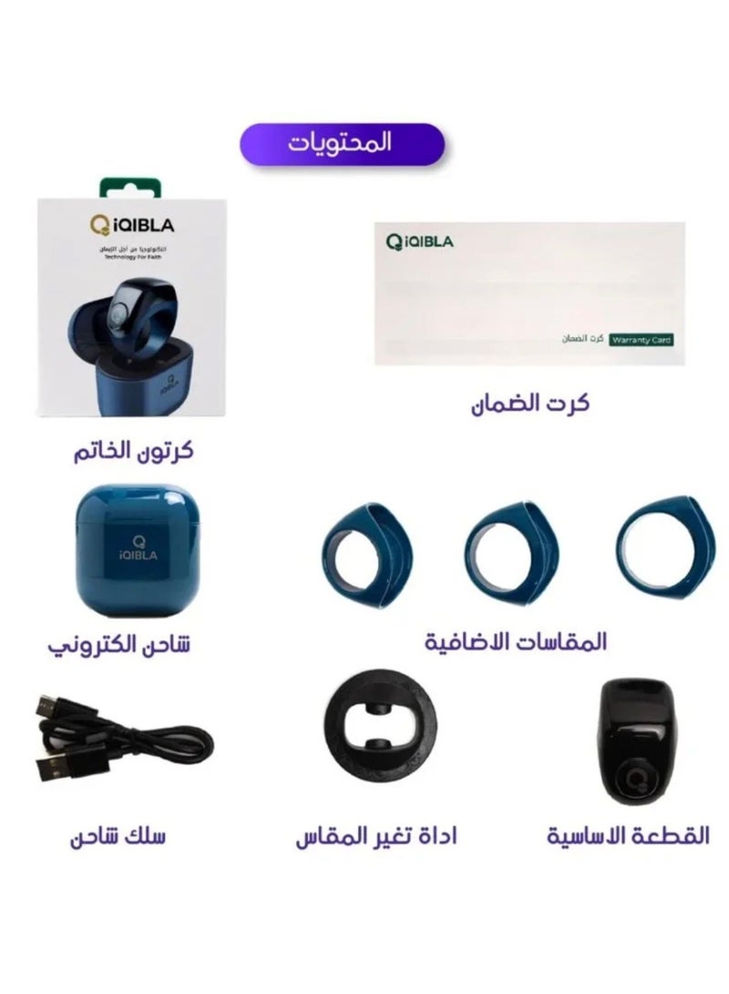 iQIBLA Smart Tasbih Ring with Charging Case - Blue 3 Sizes 18/20/22 - Image 2