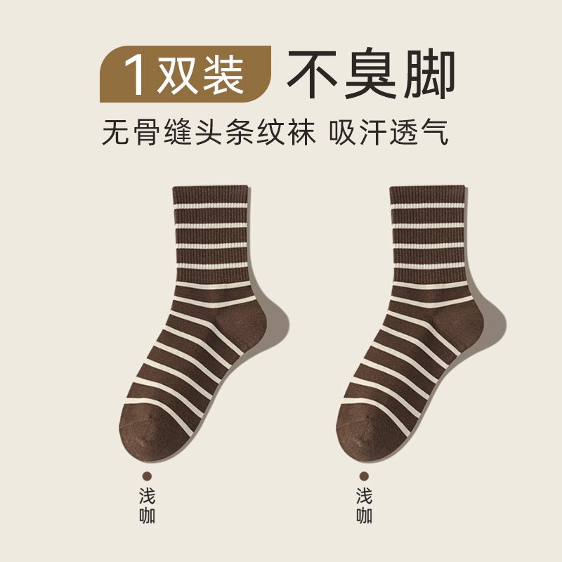 Socks Women'S Xinjiang Cotton Sweat-Absorbent Breathable Deodorant Anti-Pilling Anti-Heel Striped Socks Maillard Color Mid-Tube Socks - Image 1