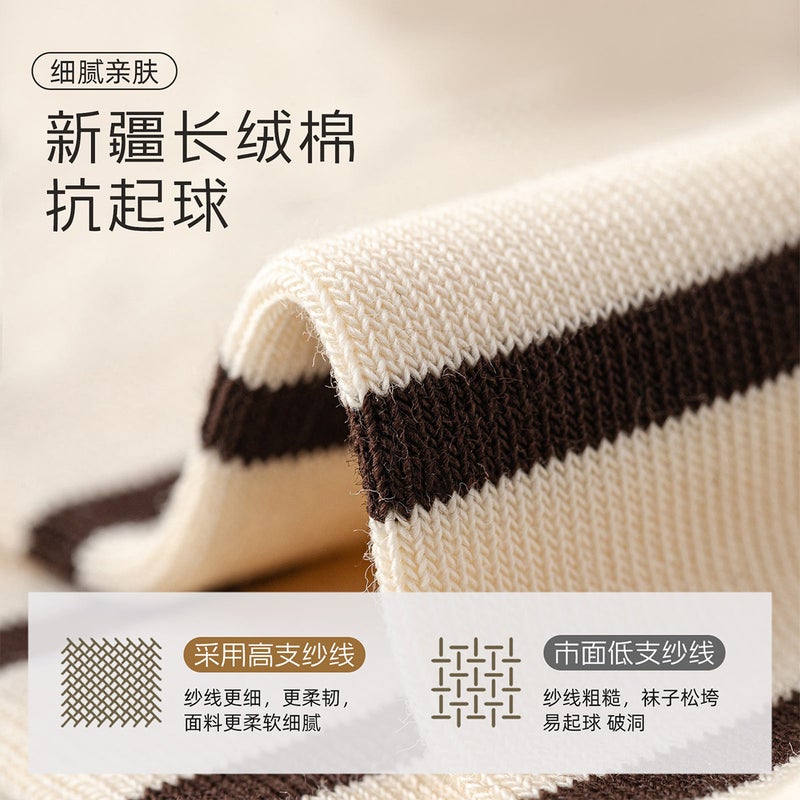 Socks Women'S Xinjiang Cotton Sweat-Absorbent Breathable Deodorant Anti-Pilling Anti-Heel Striped Socks Maillard Color Mid-Tube Socks - Image 5