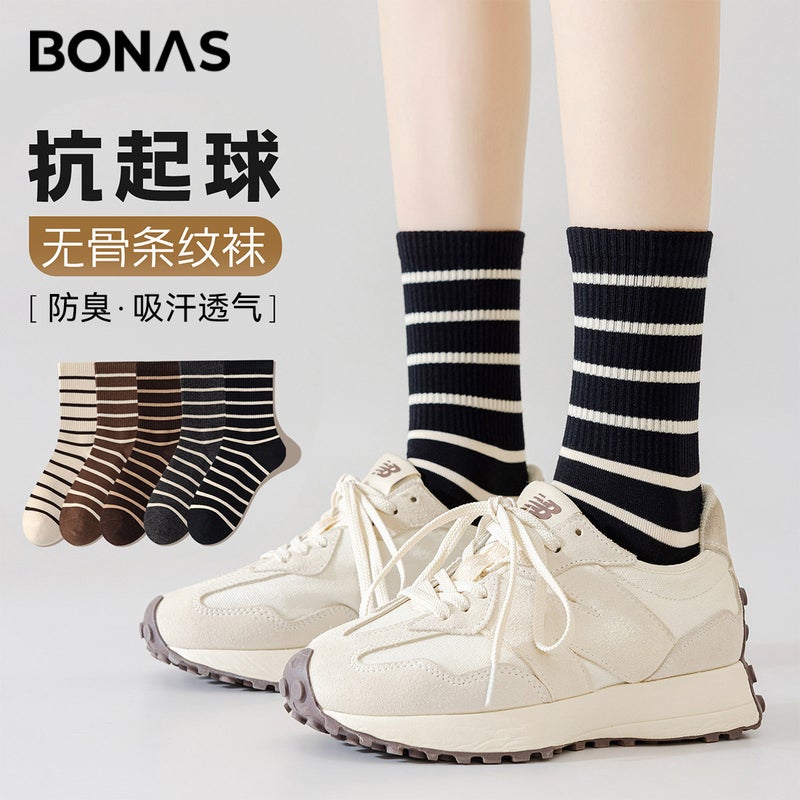 Socks Women'S Xinjiang Cotton Sweat-Absorbent Breathable Deodorant Anti-Pilling Anti-Heel Striped Socks Maillard Color Mid-Tube Socks - Image 2