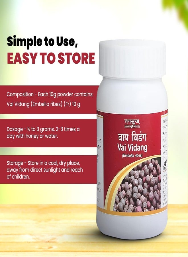 Tansukh Vai Vidang Churna - Pack of 60 Gram | Embilia Ribes/Vavding Seeds | False Black Pepper Powder | Supports in Digestion & Constipation - Image 2