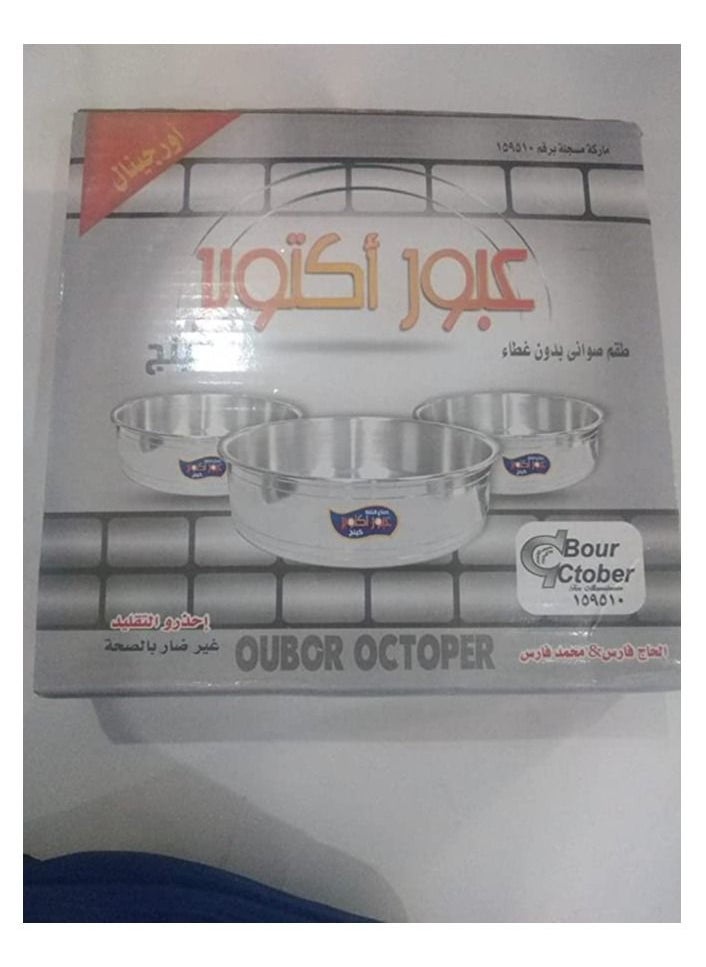 Obour October Oven baking tray set, 4 pieces, silver, 22-26-28-30 King 159548  - Image 2