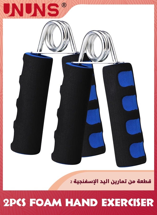 UNUNS عبوتان من مقوي قبضة اليد، جهاز تمرين اليد من الإسفنج الناعم، قبضة الأصابع، جهاز تدريب قوة الساعد لزيادة قوة المعصم والساعد بسرعة، تمرين الجسم - Image 1