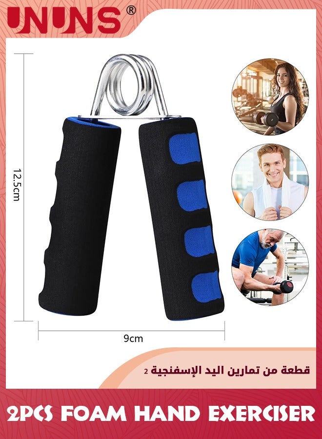 UNUNS عبوتان من مقوي قبضة اليد، جهاز تمرين اليد من الإسفنج الناعم، قبضة الأصابع، جهاز تدريب قوة الساعد لزيادة قوة المعصم والساعد بسرعة، تمرين الجسم - Image 5