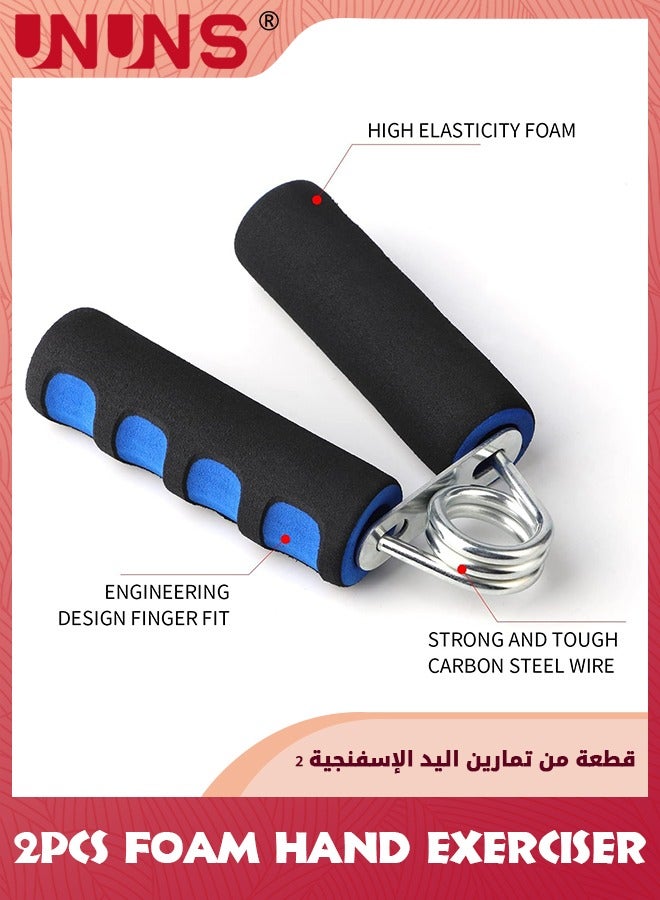UNUNS عبوتان من مقوي قبضة اليد، جهاز تمرين اليد من الإسفنج الناعم، قبضة الأصابع، جهاز تدريب قوة الساعد لزيادة قوة المعصم والساعد بسرعة، تمرين الجسم - Image 2