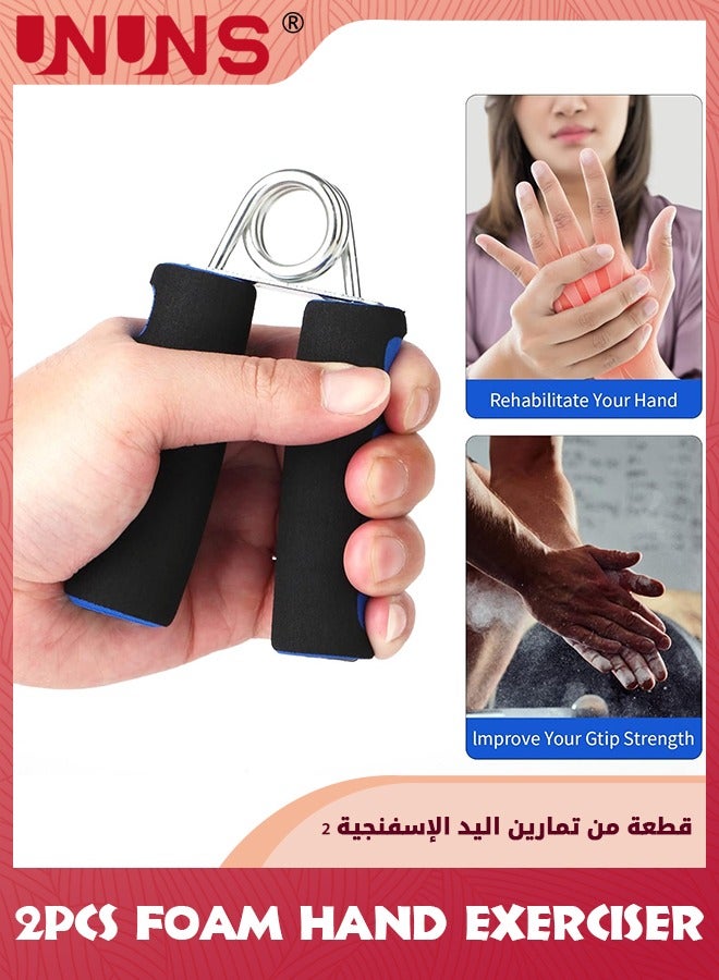 UNUNS عبوتان من مقوي قبضة اليد، جهاز تمرين اليد من الإسفنج الناعم، قبضة الأصابع، جهاز تدريب قوة الساعد لزيادة قوة المعصم والساعد بسرعة، تمرين الجسم - Image 4