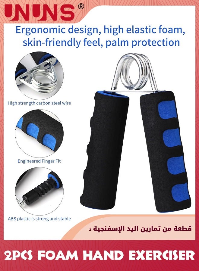 UNUNS عبوتان من مقوي قبضة اليد، جهاز تمرين اليد من الإسفنج الناعم، قبضة الأصابع، جهاز تدريب قوة الساعد لزيادة قوة المعصم والساعد بسرعة، تمرين الجسم - Image 3