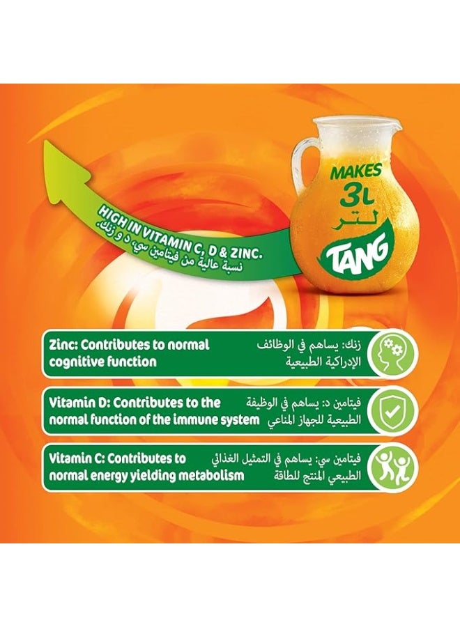 Tang Tropical Flavoured Juice, 375gm - Image 3