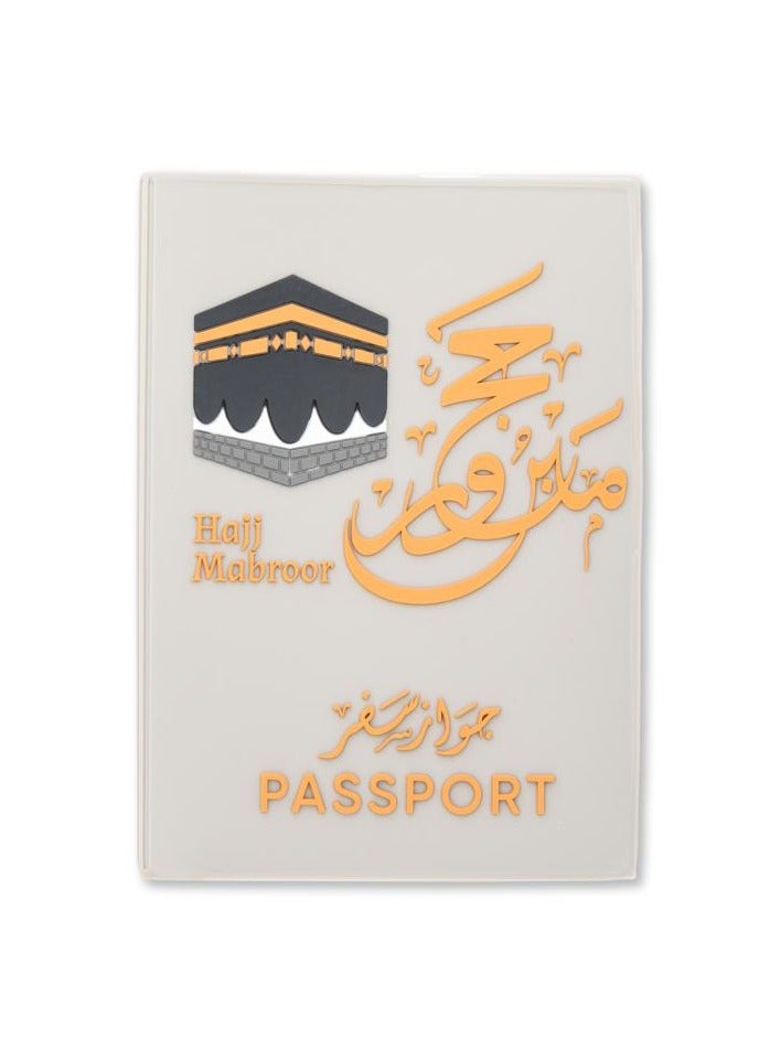أسوة غلاف جواز سفر (حج مبرور) - Image 1