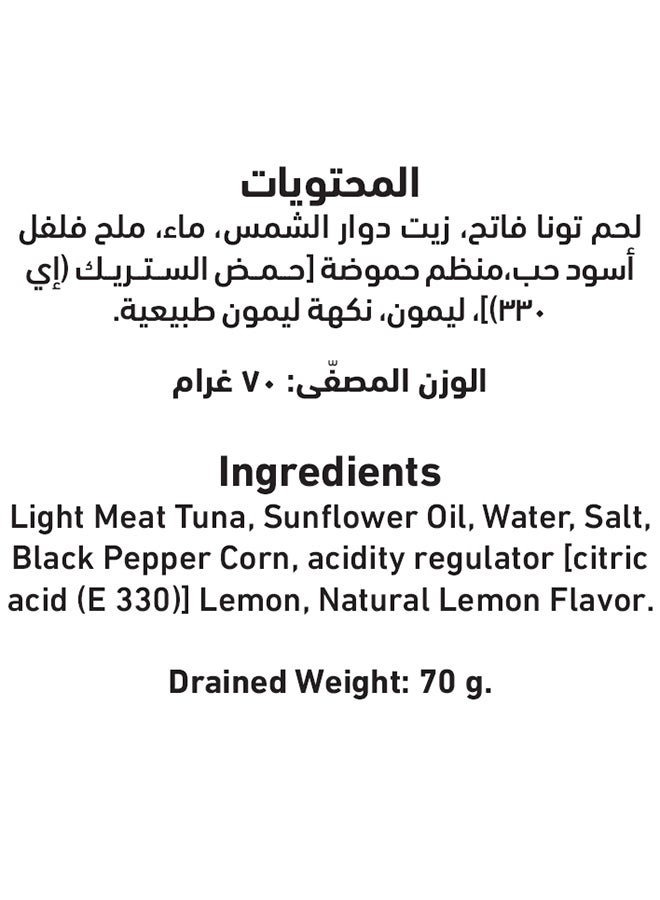 Al Alali Alali Tuna Slices-Pepper&Lemon - S/F Oil - Image 2