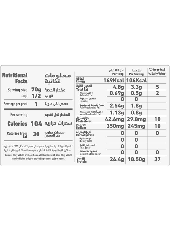 Al Alali Alali Tuna Slices-Pepper&Lemon - S/F Oil - Image 3