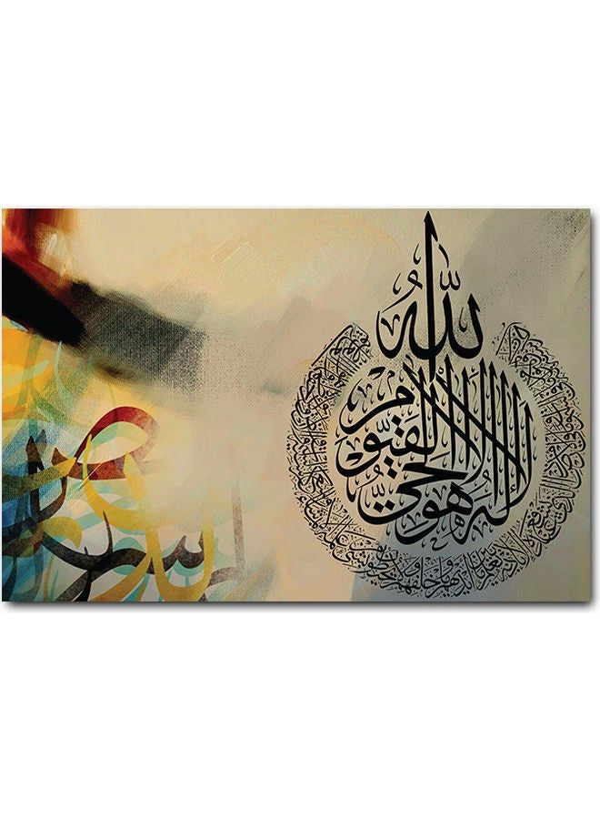 RYN لوحة فنية جدارية مطبوعة من الفن الإسلامي متعدد الألوان 40×60 سم - Image 2