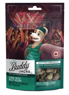 Soft and Chewy Lamb with Kelp Dog Treats 198g