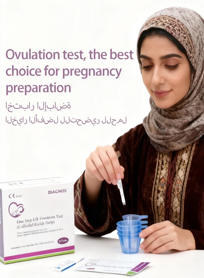DIAGNOS Ovulation Test Kit – 50 Strips, Quick Results in 15 Minutes, Easy to Use at Home - Image 5