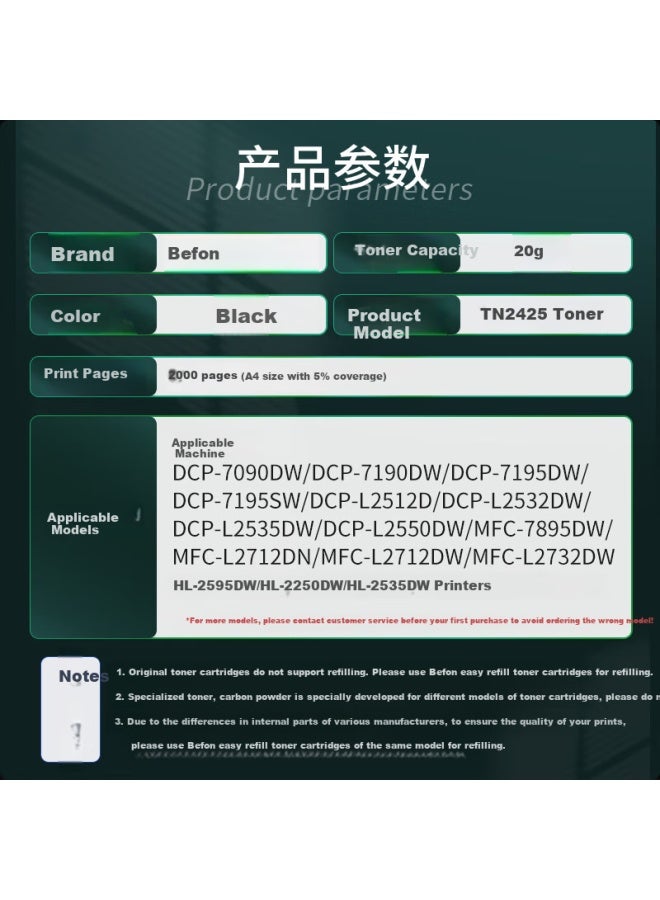 Befon Tn2425 Toner Cartridge For Brother 7190Dw, 7090Dw, Dcp-L2550Dw, Dcp7195Dw, Mfc7895Dw, Hl2595Dw, L2535Dw Printers - Image 2