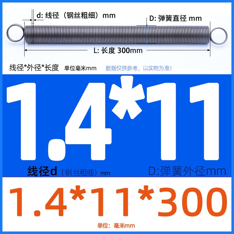 Double-Ring L-Shaped Tension Spring High Carbon Steel Wire Tension Spring 0.3 0.4 0.5 0.6 0.7 0.8 0.9~6 - Image 1