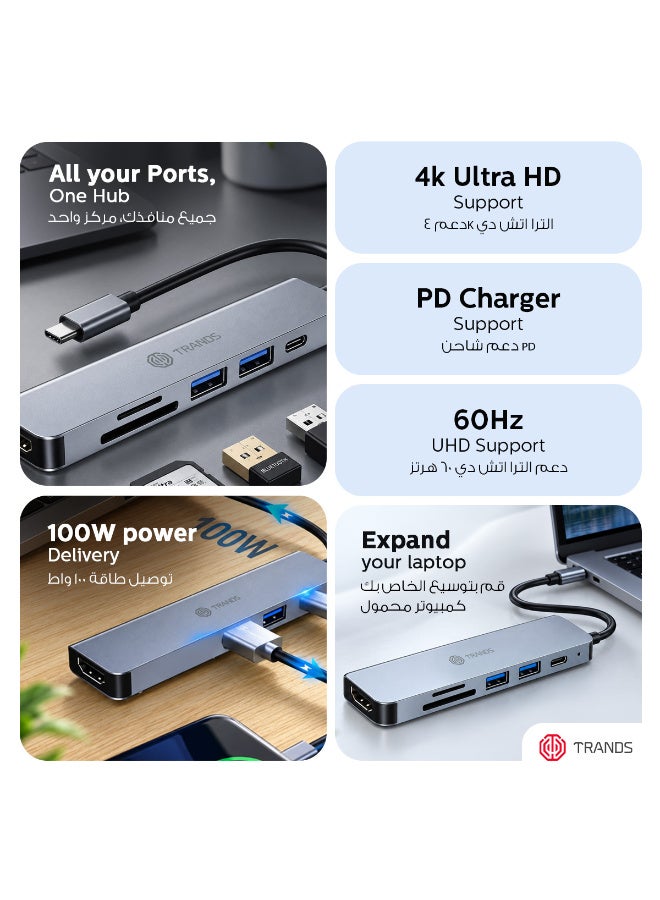 Trands USB-C Multiport Hub Adapter with 4K HDMI, 100W PD, Card Reader & USB Ports - Silver Grey - Image 2