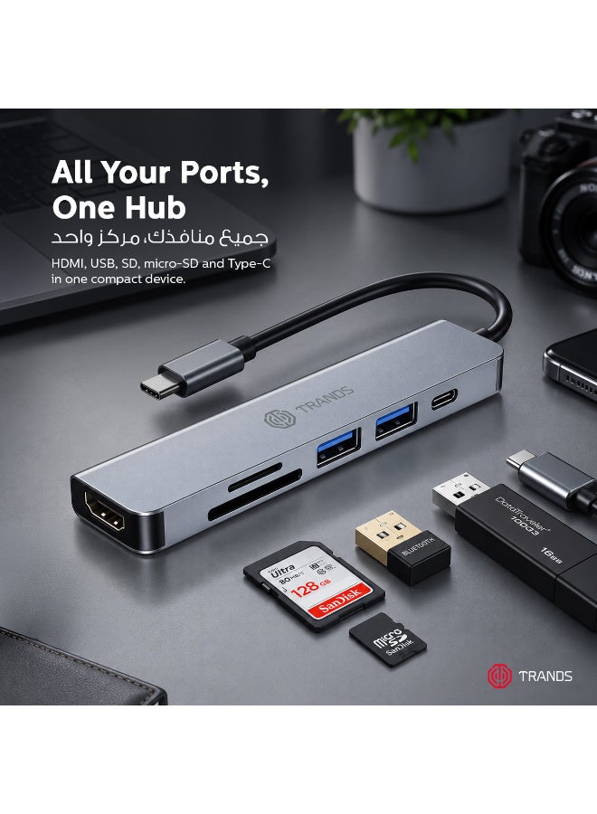 Trands USB-C Multiport Hub Adapter with 4K HDMI, 100W PD, Card Reader & USB Ports - Silver Grey - Image 3