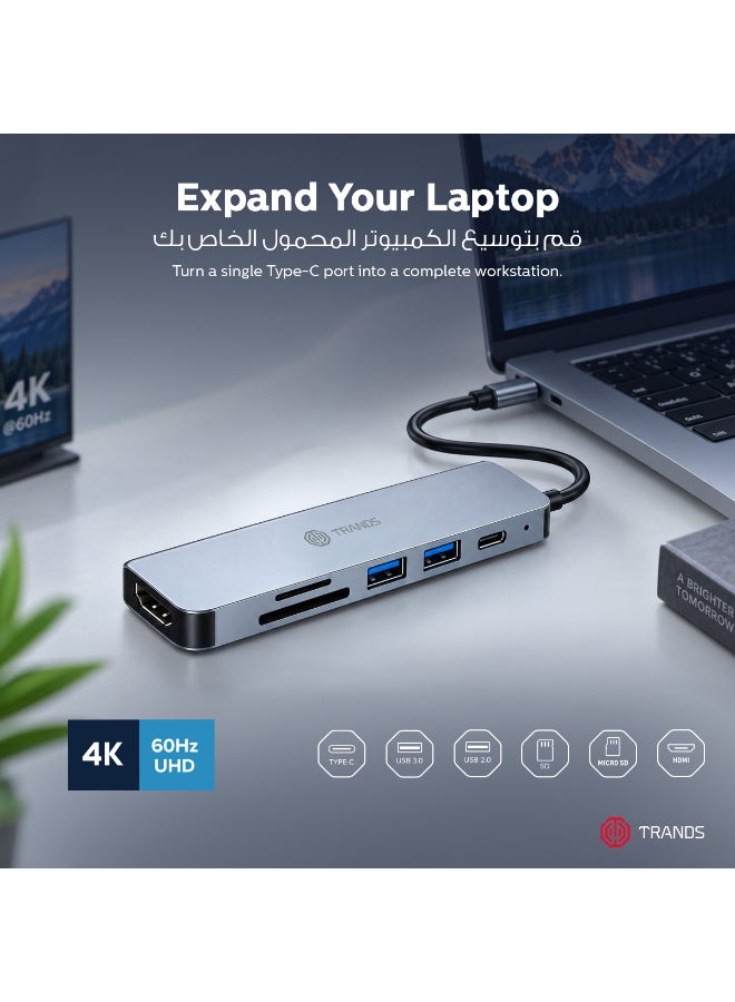 Trands USB-C Multiport Hub Adapter with 4K HDMI, 100W PD, Card Reader & USB Ports - Silver Grey - Image 4