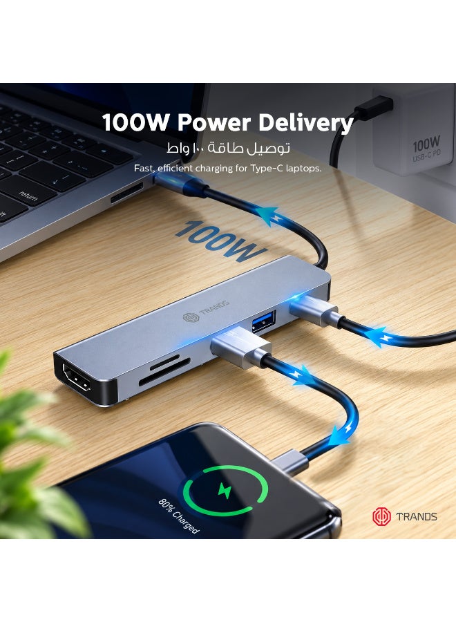 Trands USB-C Multiport Hub Adapter with 4K HDMI, 100W PD, Card Reader & USB Ports - Silver Grey - Image 5