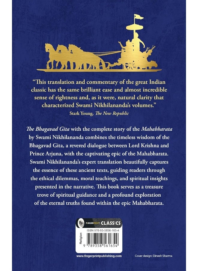 Bhagavad Gita - Image 2