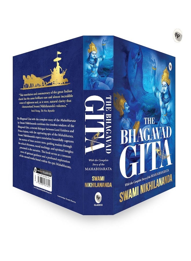 Bhagavad Gita - Image 4