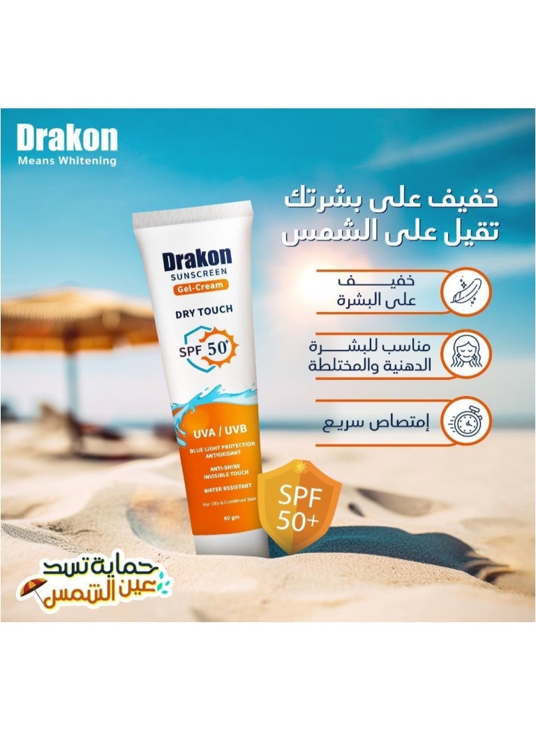 SUN SCREEN DRY TOUCH GEL CREAM SPF 50+ | Mattifying & Non-Greasy Sun Protection for All Skin Types - (60g)