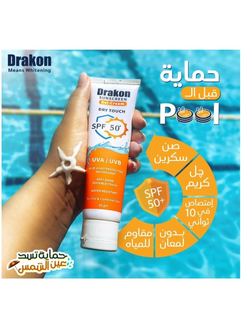 SUN SCREEN DRY TOUCH GEL CREAM SPF 50+ | Mattifying & Non-Greasy Sun Protection for All Skin Types - (60g)
