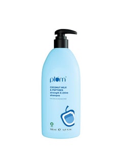 Plum Coconut Shampoo For Dull Hair With Coconut Milk And Peptides For Soft & Silky Hair I 22X Softer Hair I Shampoo For Women And Men | 500 Ml  - Image 1