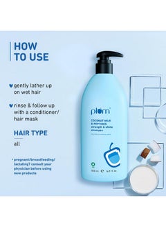 Plum Coconut Shampoo For Dull Hair With Coconut Milk And Peptides For Soft & Silky Hair I 22X Softer Hair I Shampoo For Women And Men | 500 Ml  - Image 2