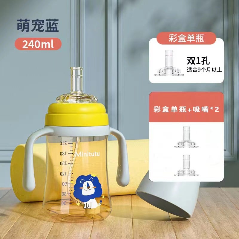 Minitutu Nano Color Wide Mouth Pp A Cup Of Three Sippy Cup Bottle Nipple Suction Mouth Duckbill Baby 300 - Image 1