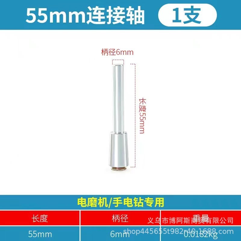 Emery cutting piece brazing electric drill small saw blade beautiful seam clear seam slicing marble jade ceramic tile carving piece Connecting rod of electric hand drill