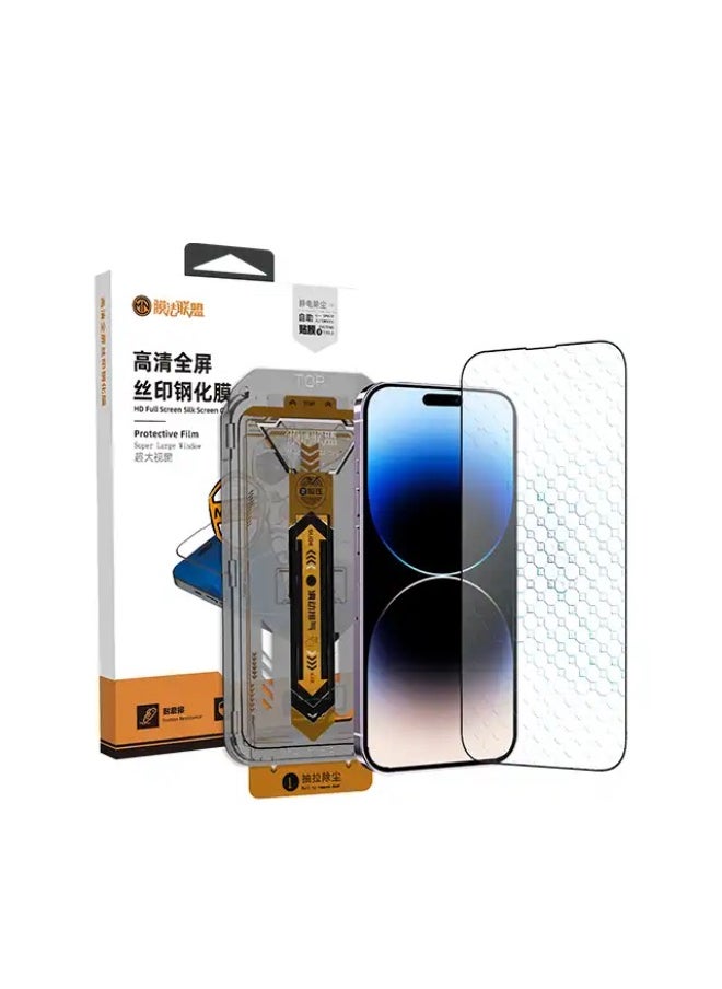 TGVI'S TGVIS MASTER NATION 2.5D Screen Printing Tempered Glass for iPhone 14  - Image 1